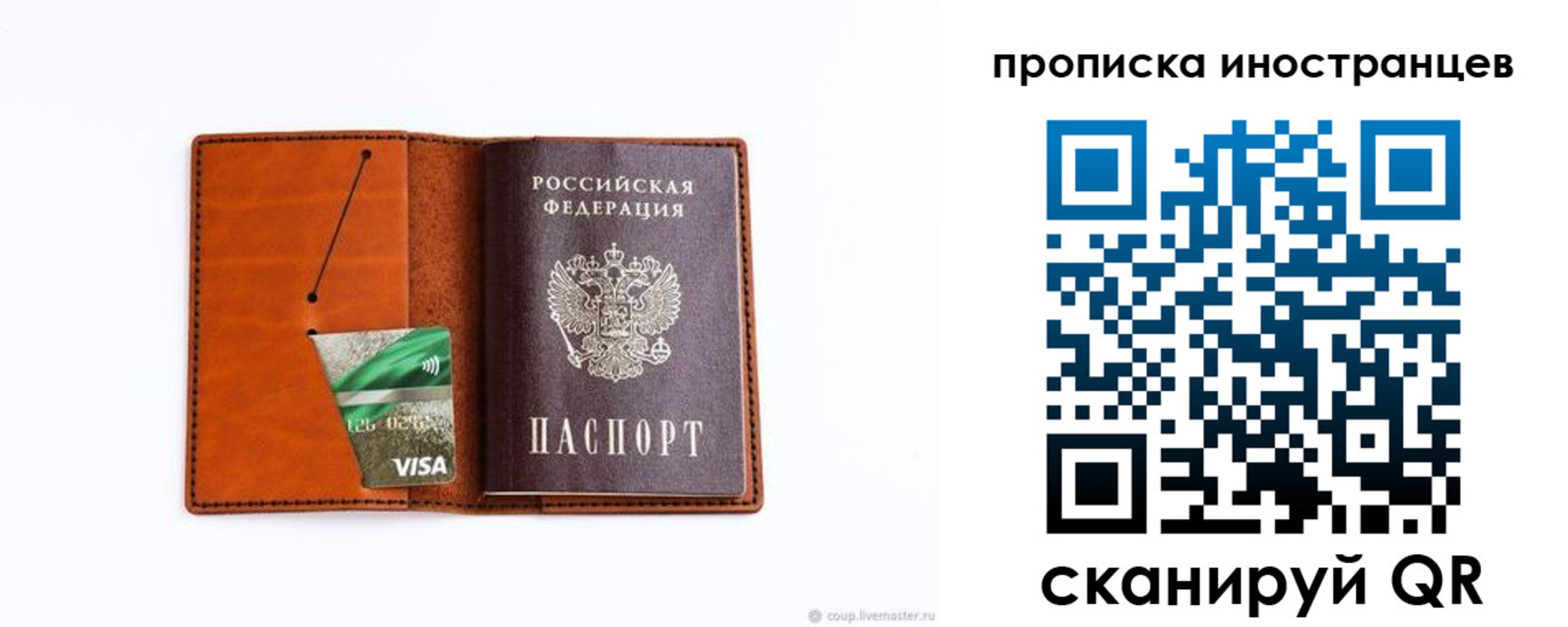 форма 3 в Татарстане
