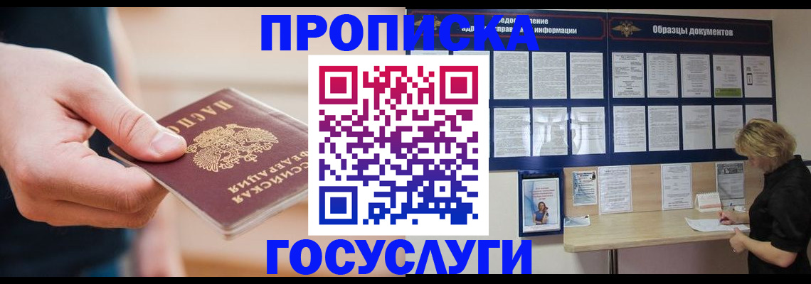 регистрация в Татарстане