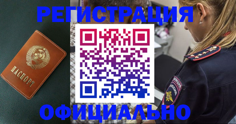 найти адрес прописки в Татарстане