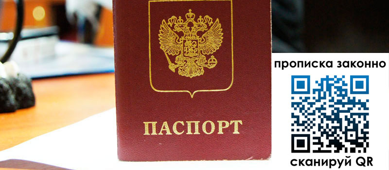 регистрация в Татарстане регистрация в Татарстане